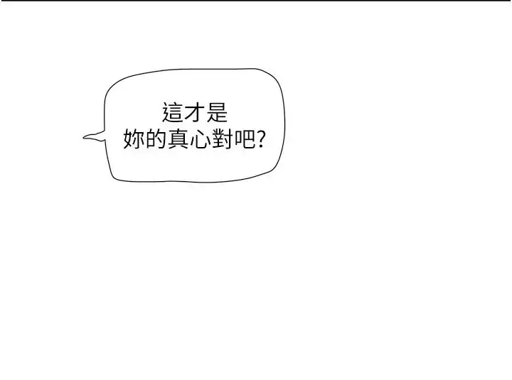 第45話