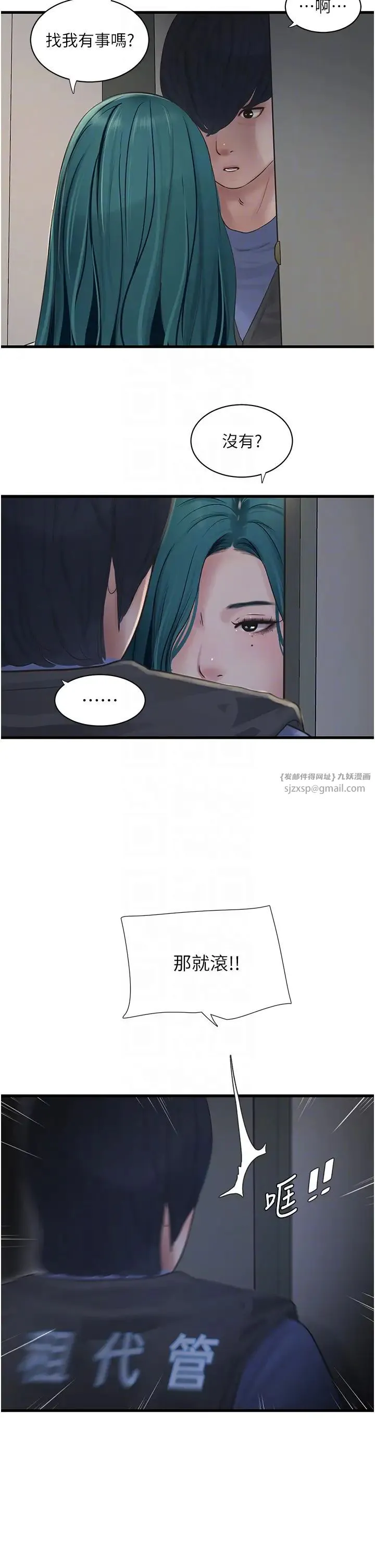 第47話