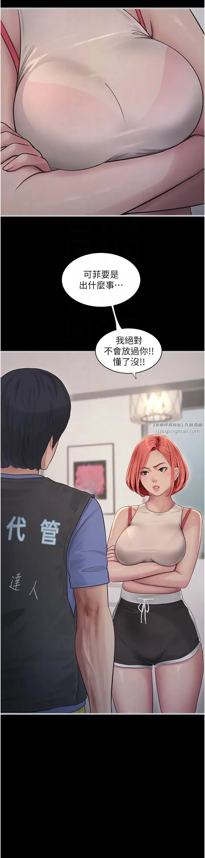 第47話