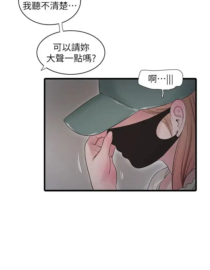 第47話