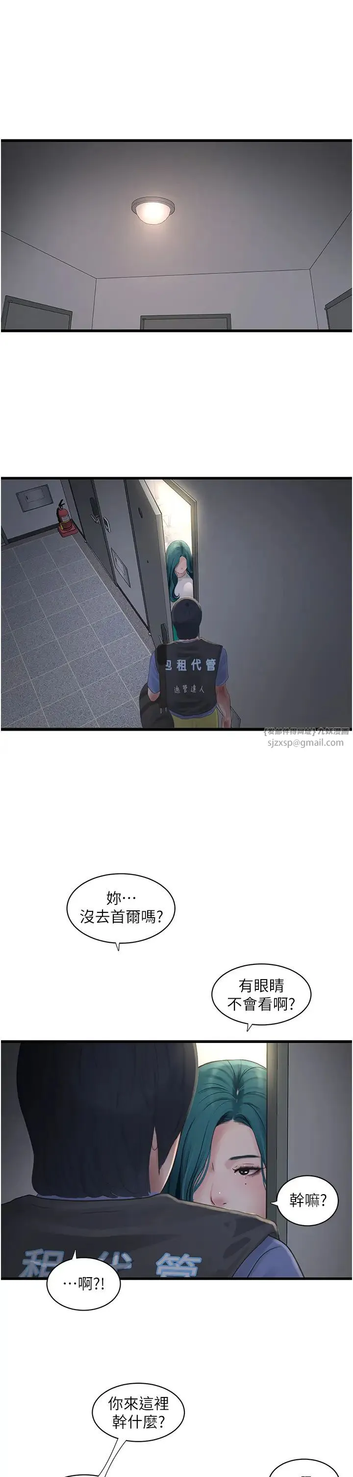 第47話