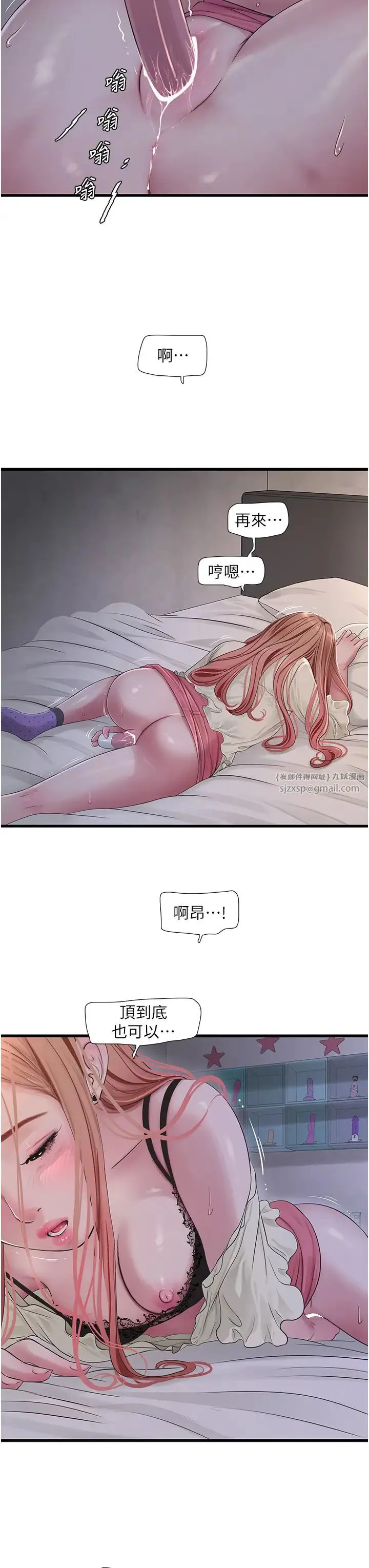 第48話