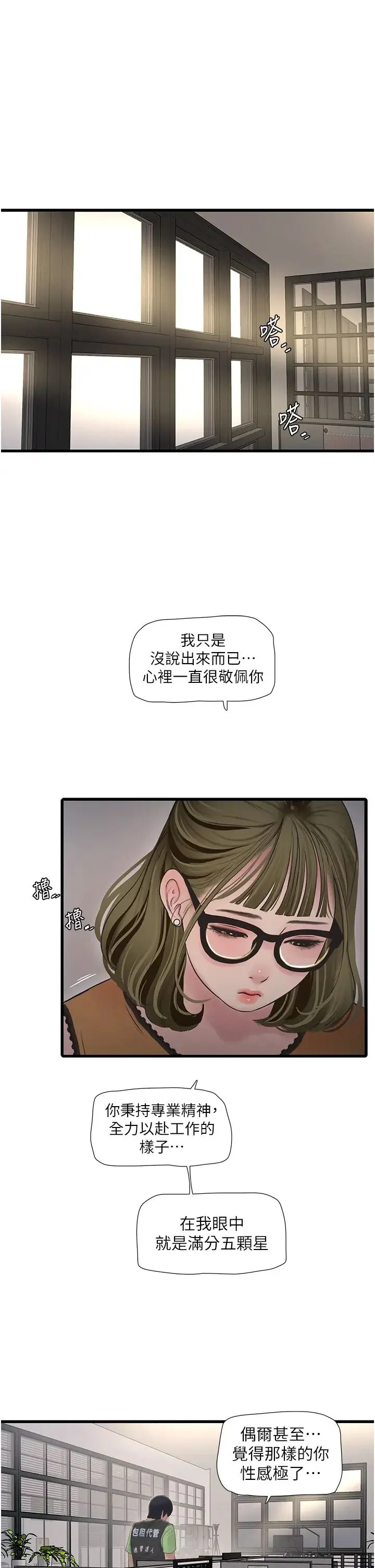 第49話