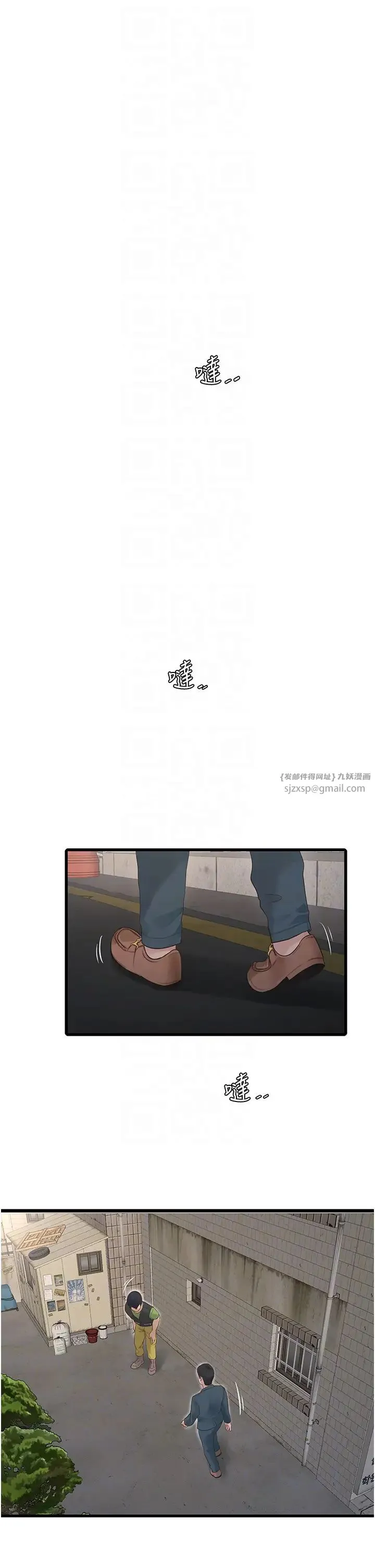 第49話