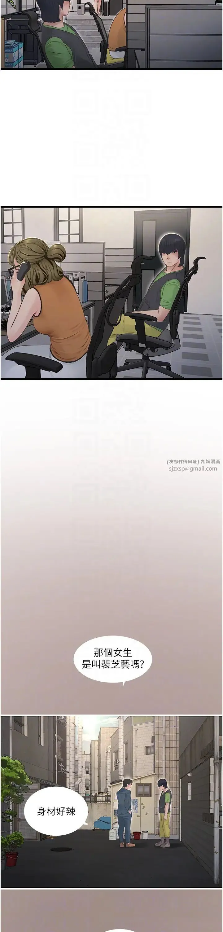 第49話
