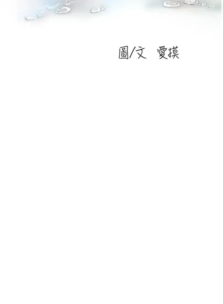 第56話