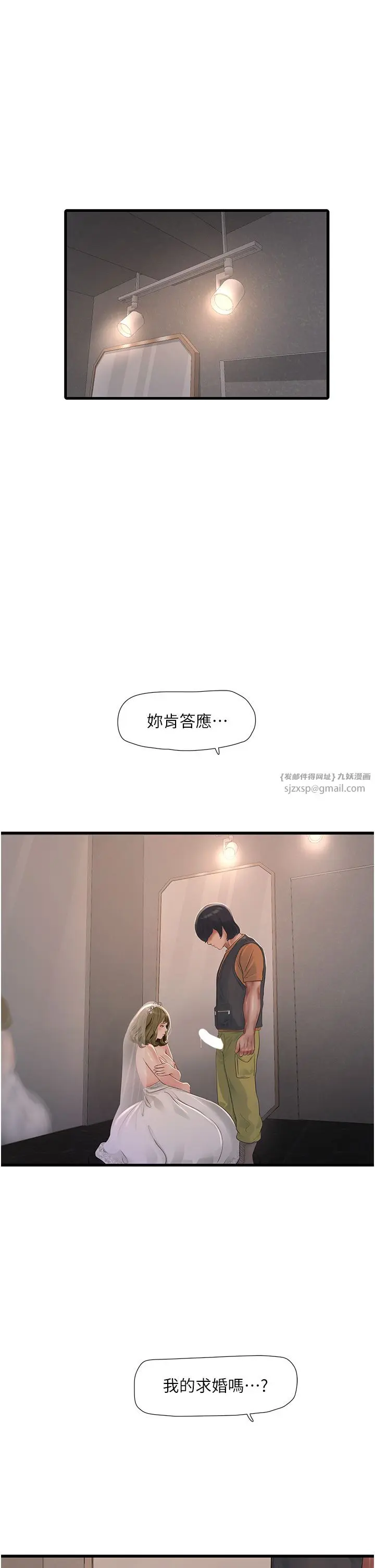 第57話