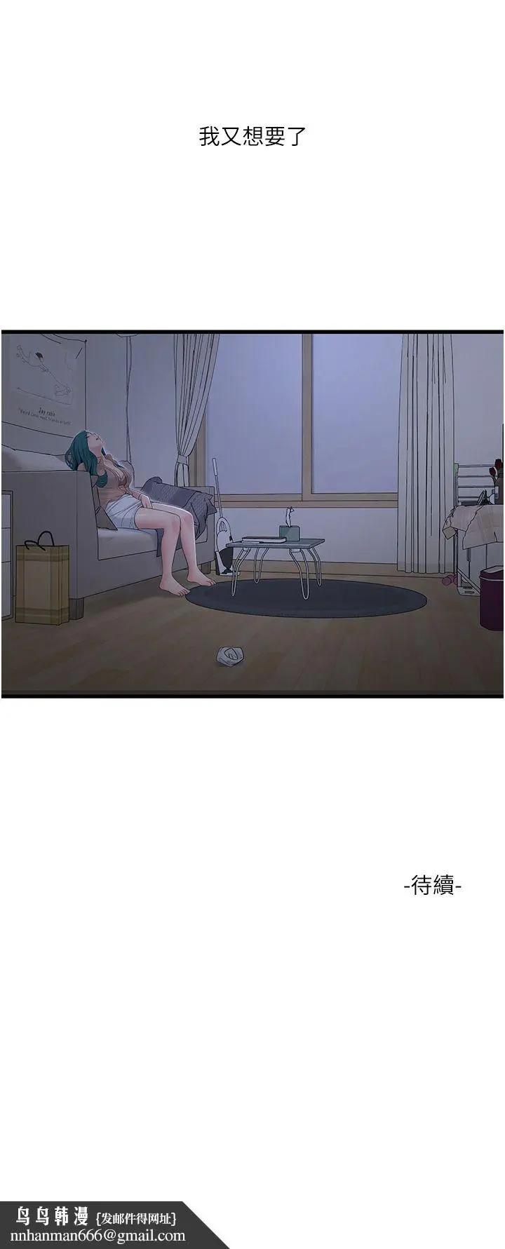 第59話