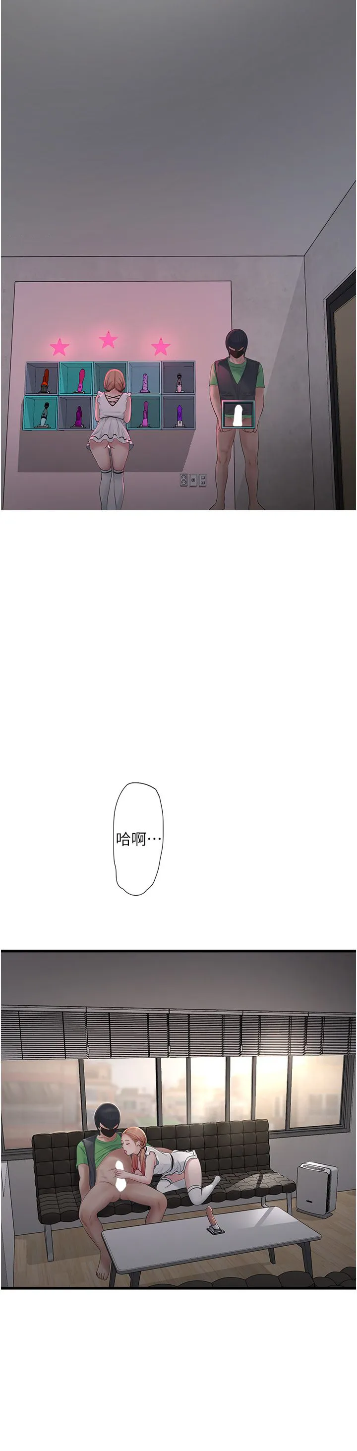 第61話