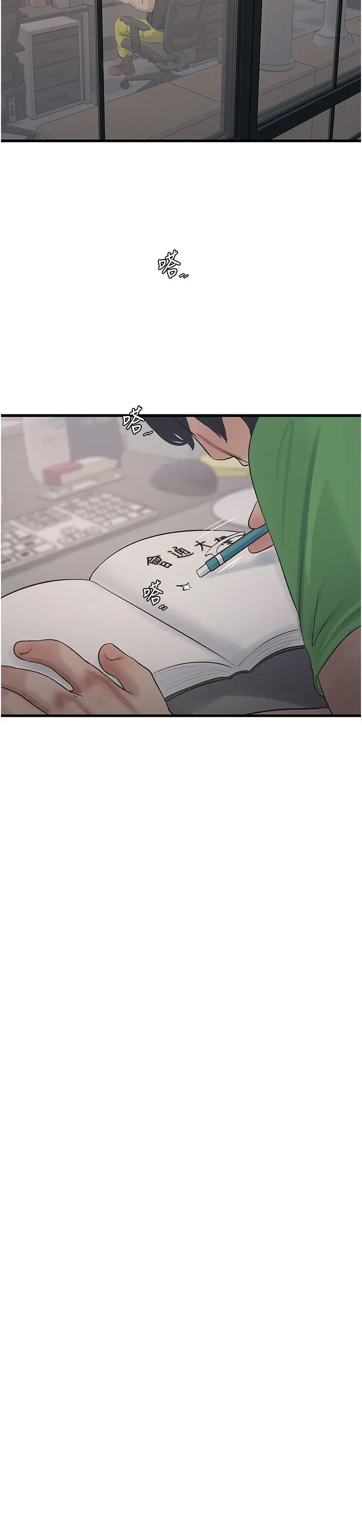 第61話