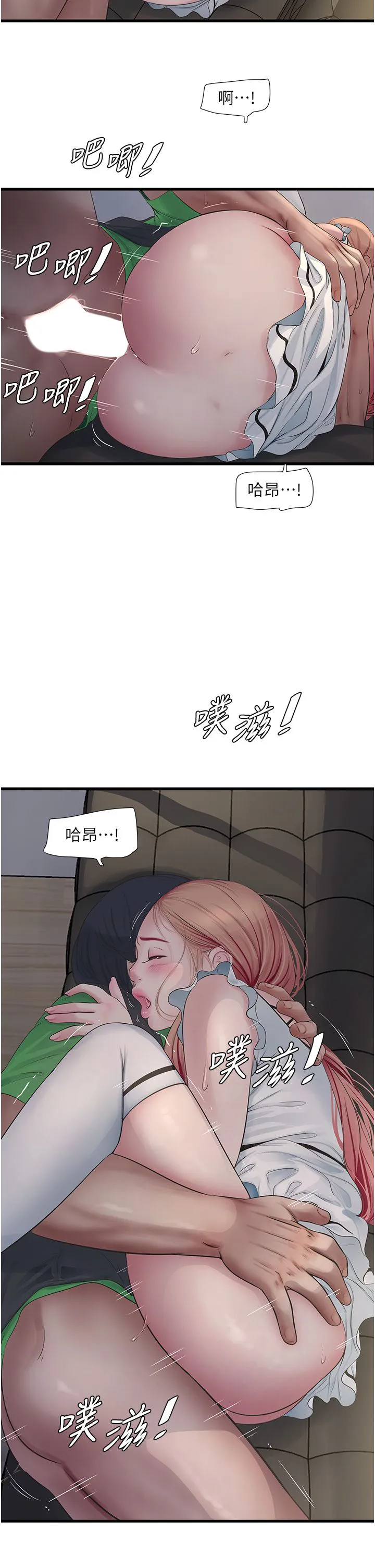 第62話