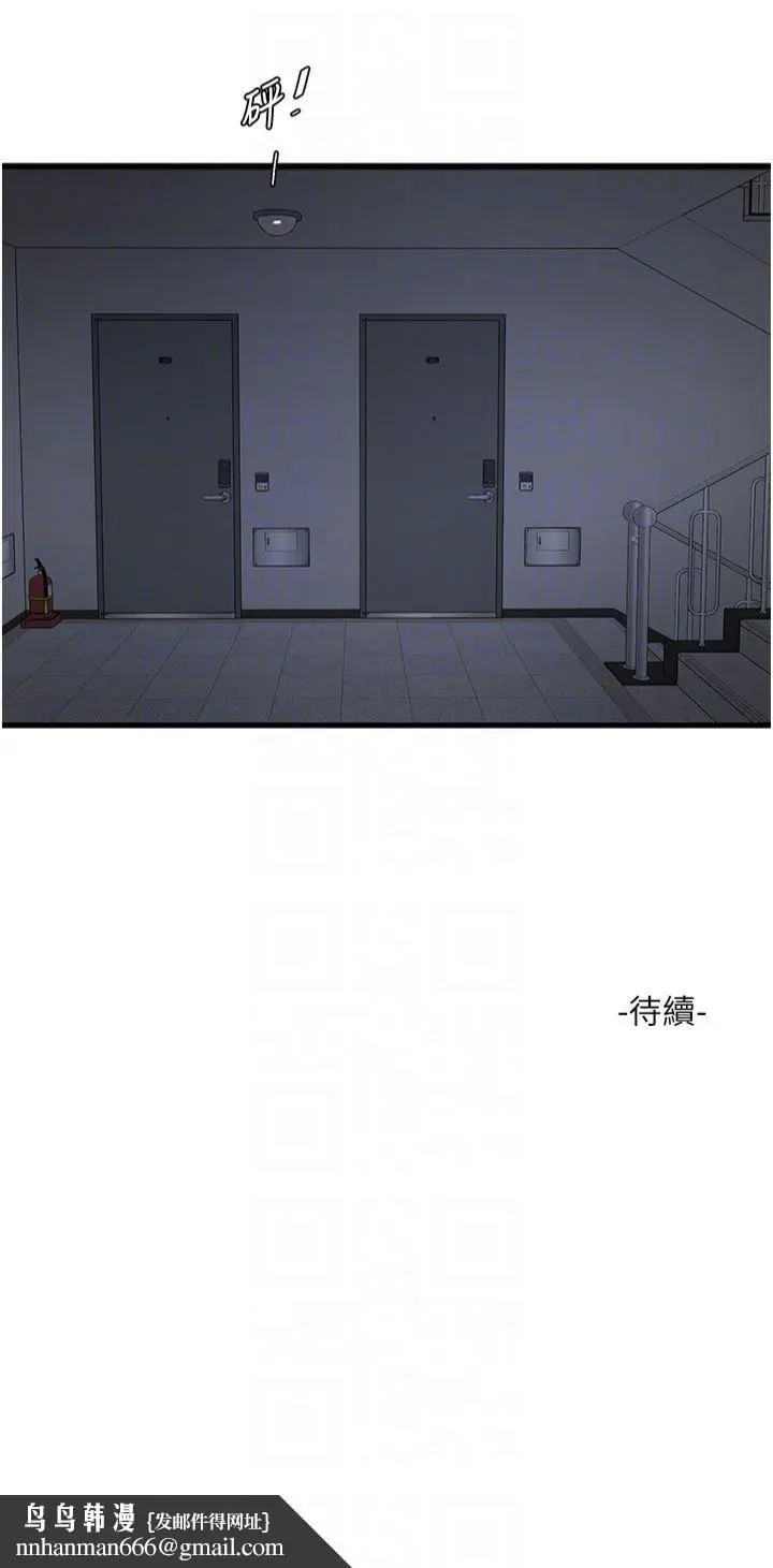 第65話