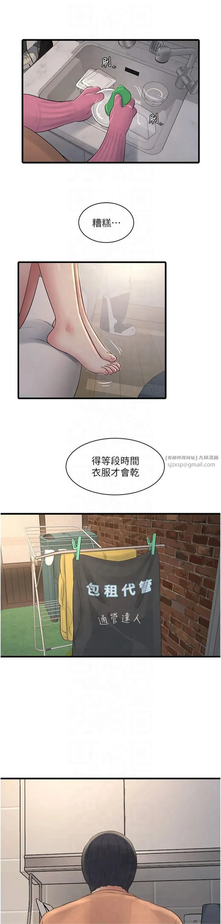 第67話