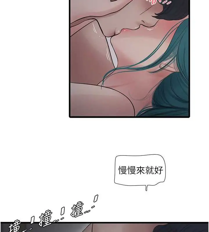 第69話