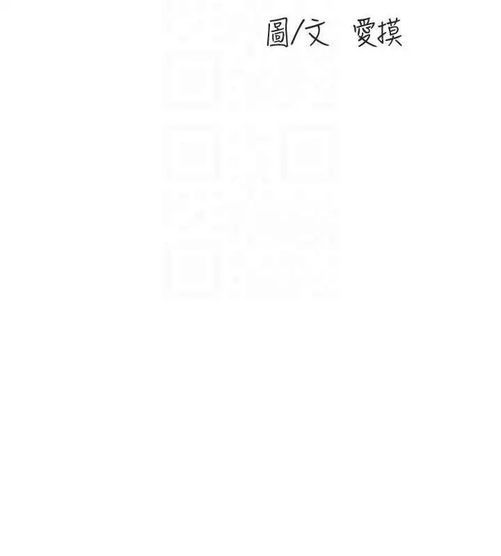 第70話