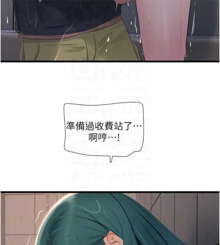 第72話