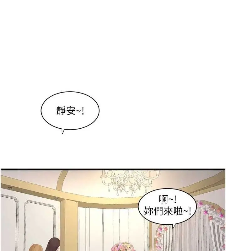 第73話