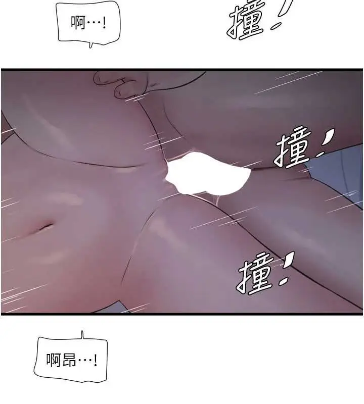 第73話