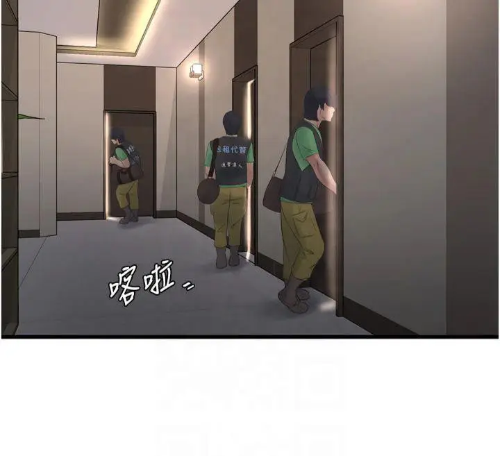 第74話