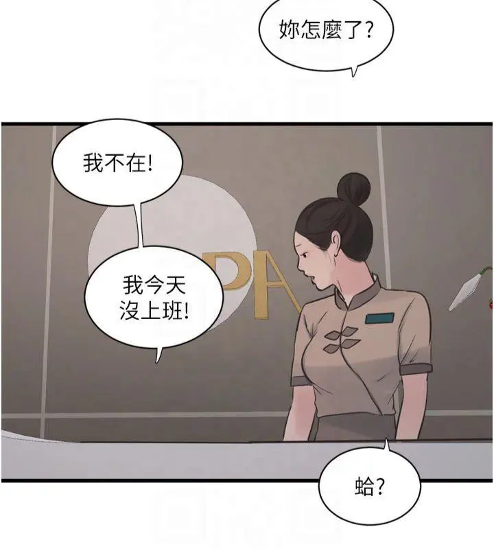 第74話