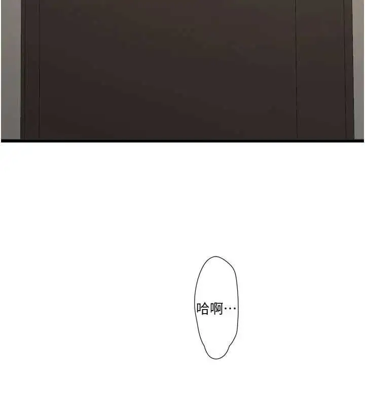 第75話