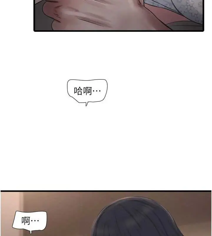 第75話