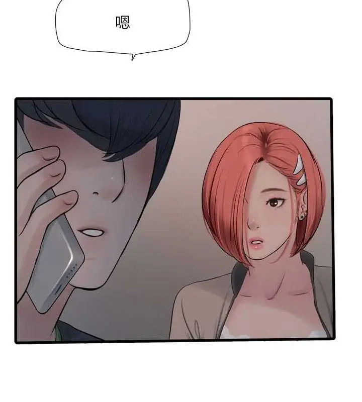 第78話