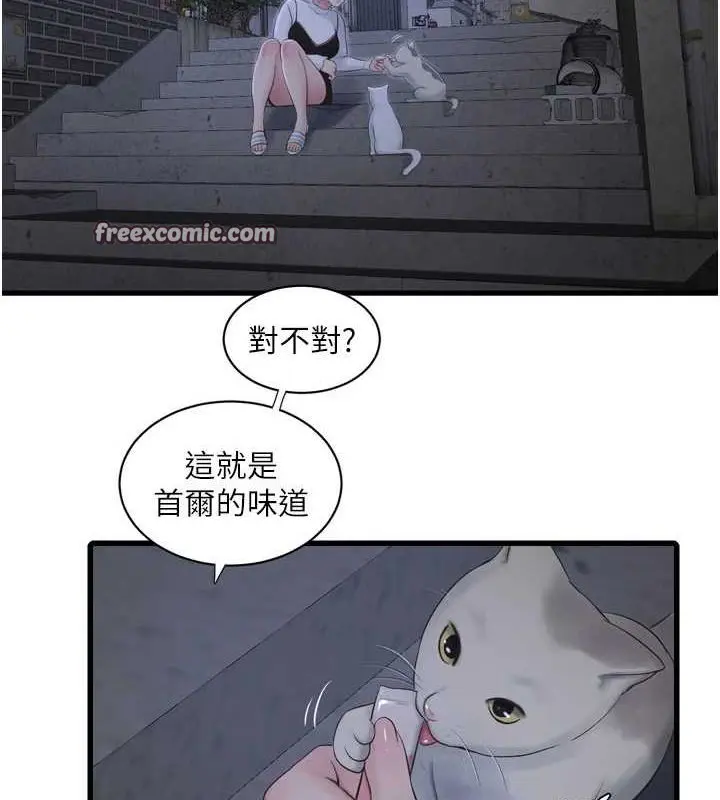 第78話