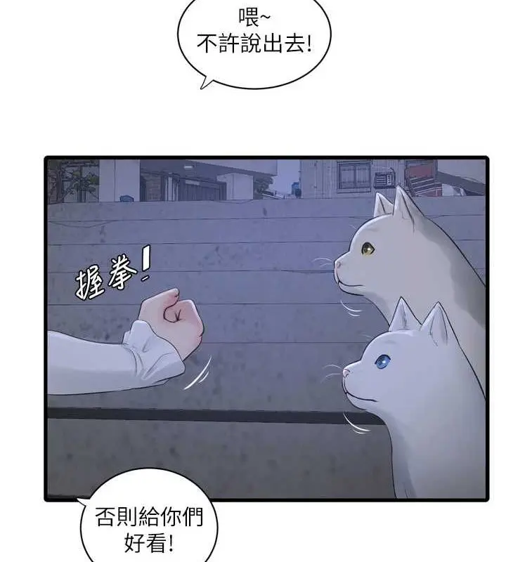第78話
