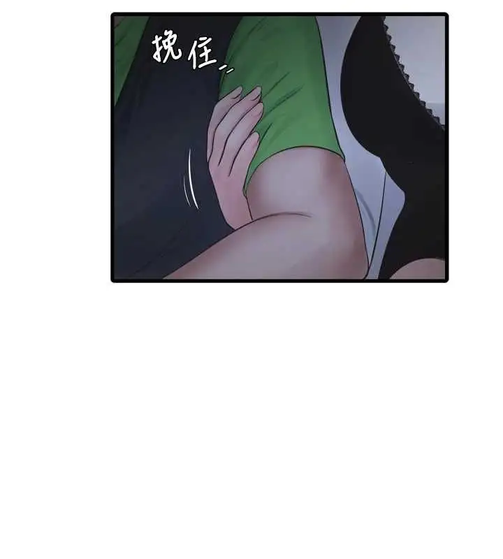第79話