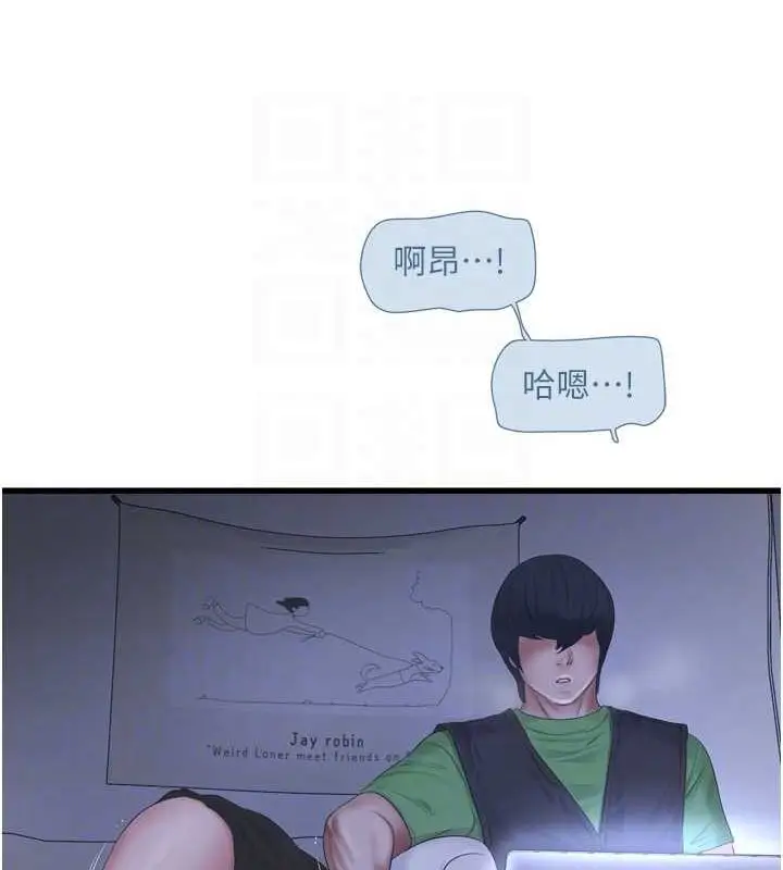 第79話