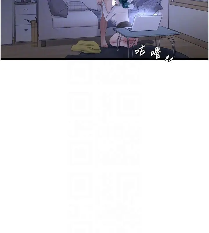 第80話