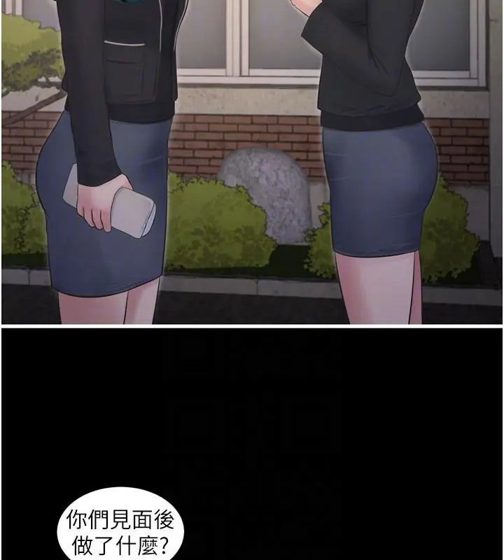 第80話