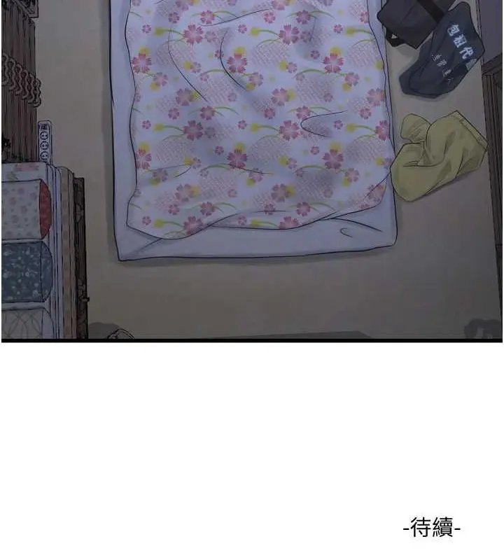 第81話