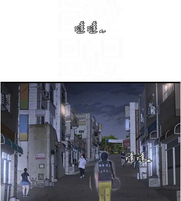 第81話