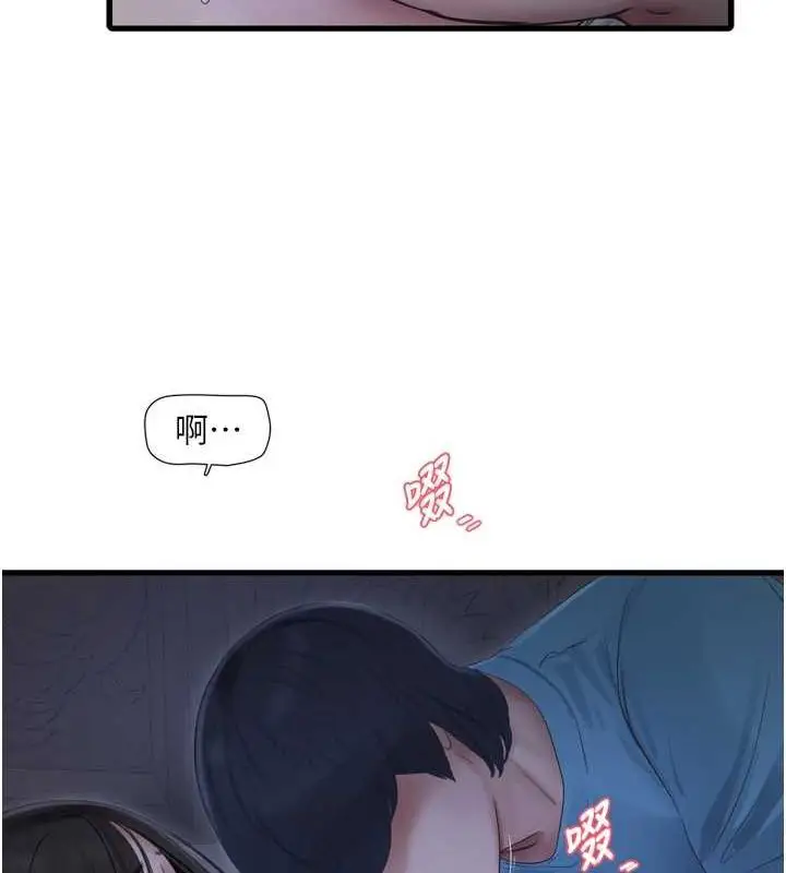 第82話