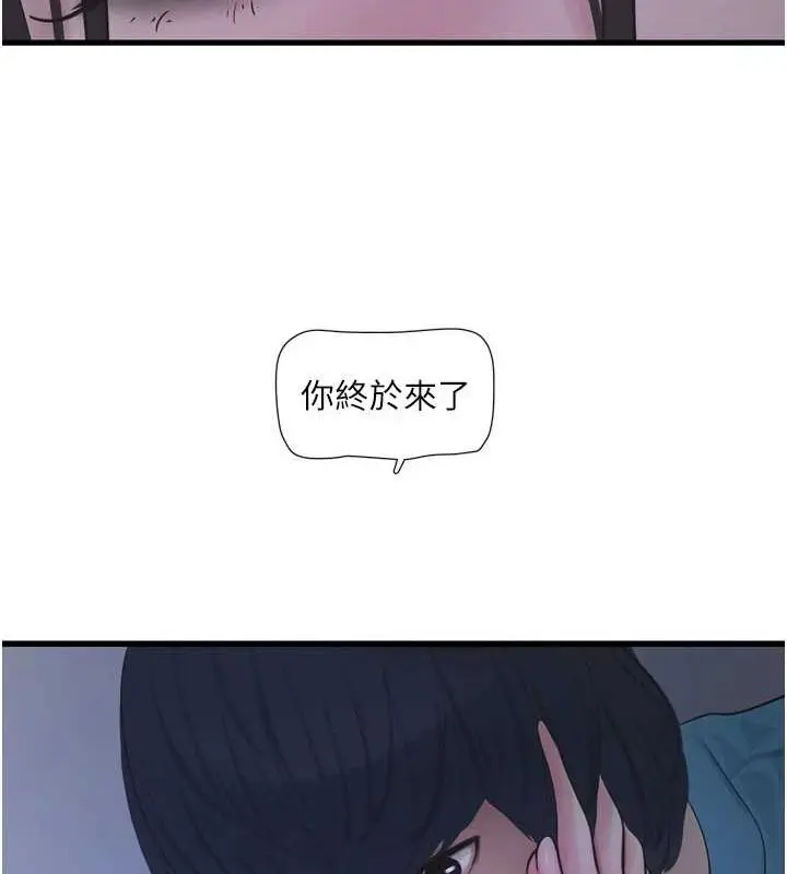 第82話