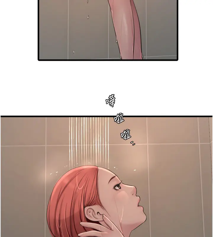 第83話