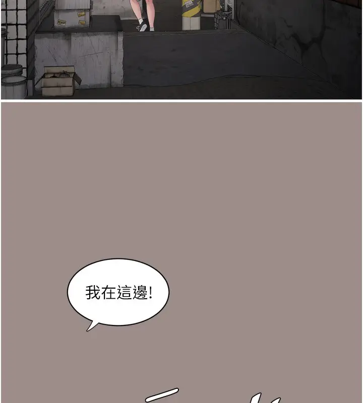 第83話