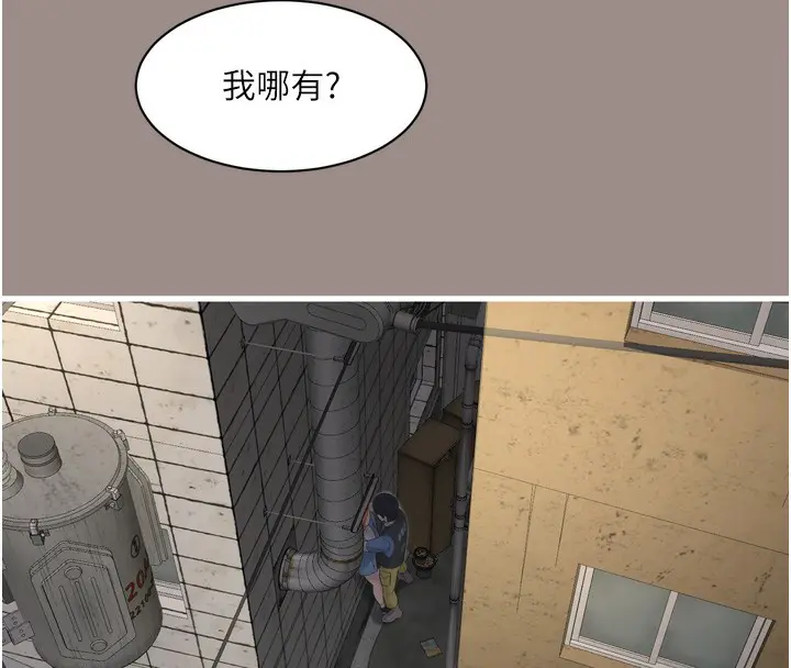 第83話