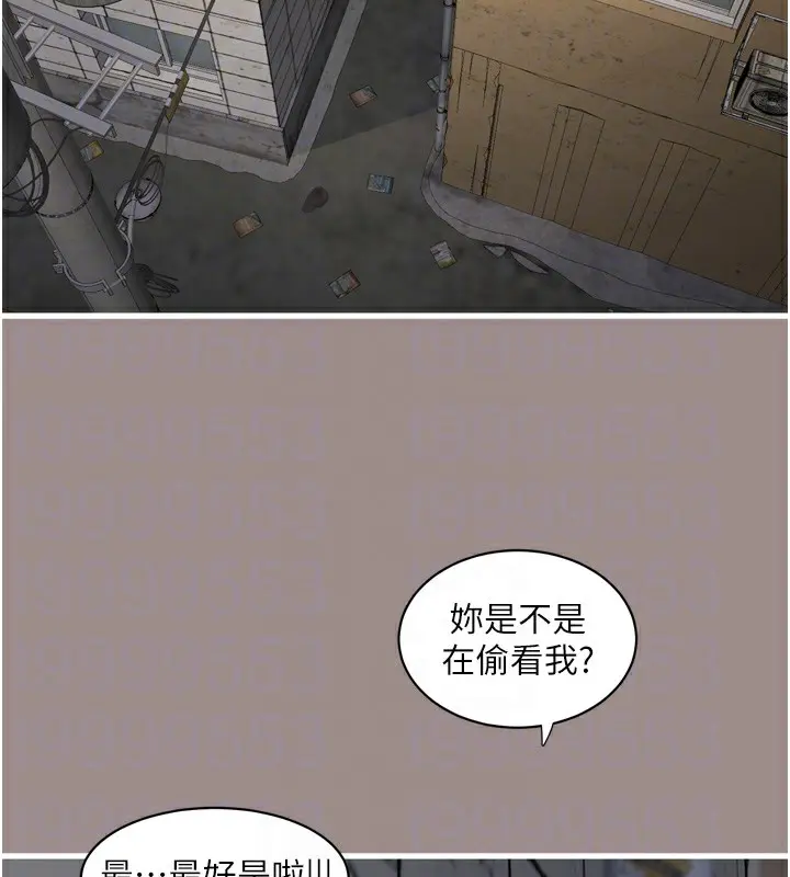 第83話