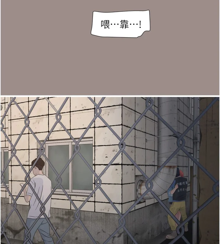 第83話