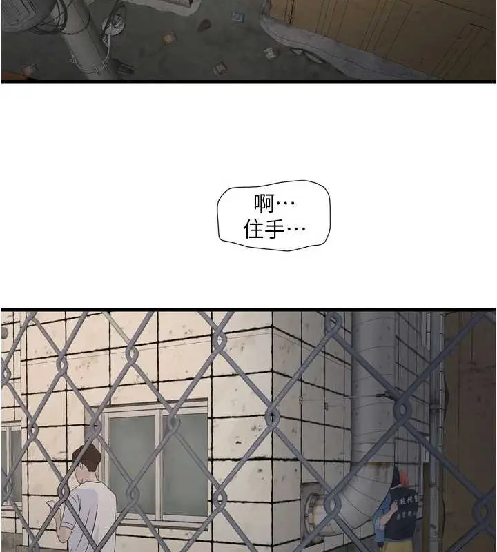 第84話