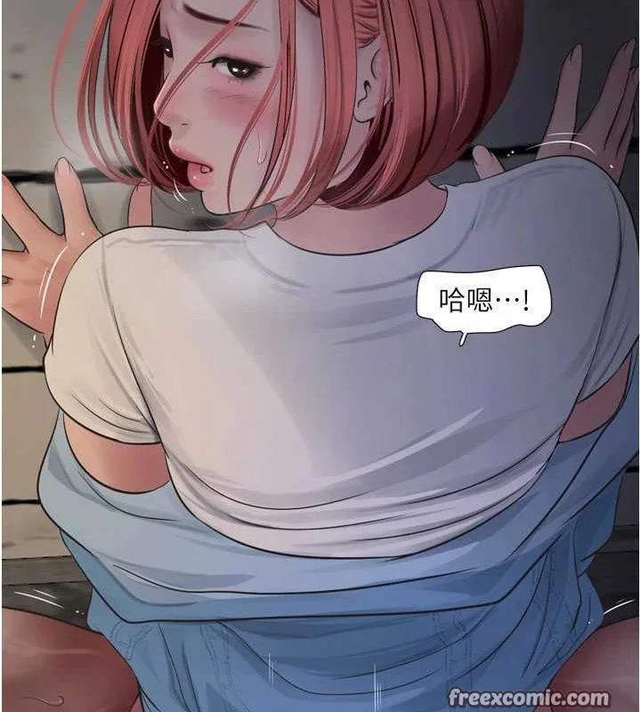 第84話