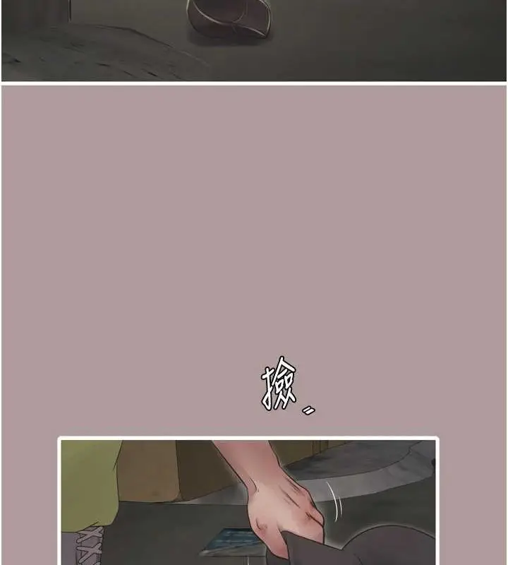 第84話