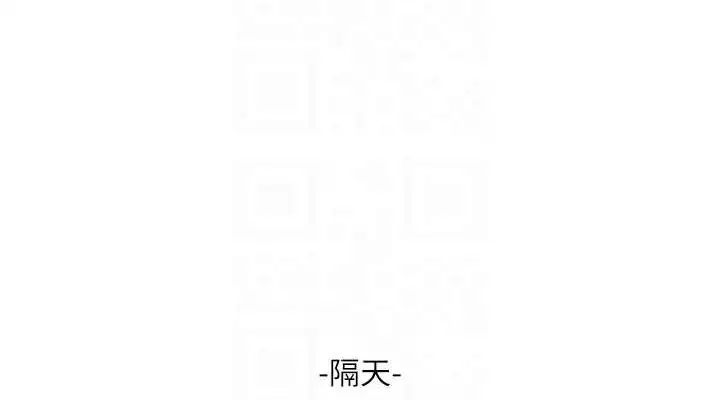 第84話