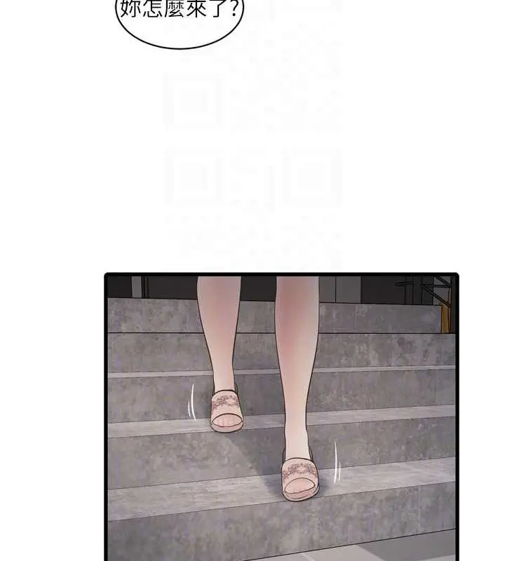 第85話