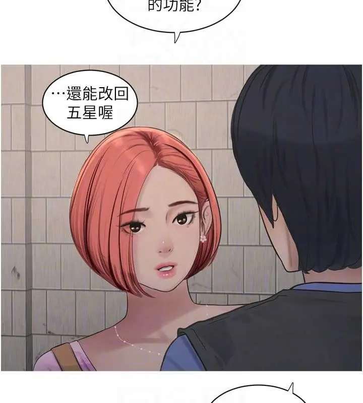 第85話