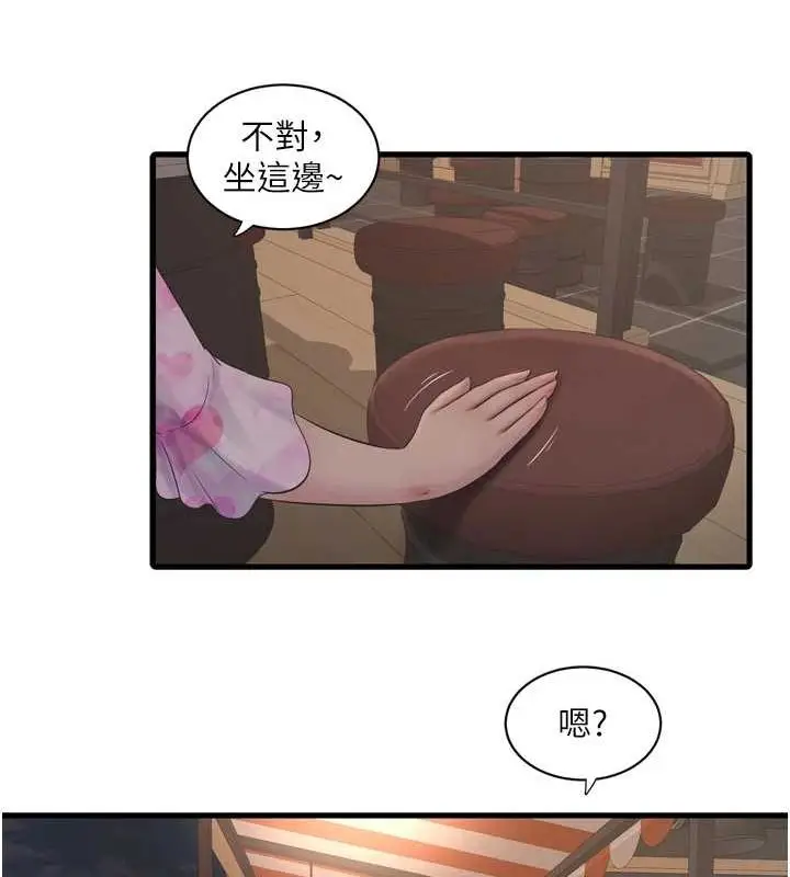 第85話