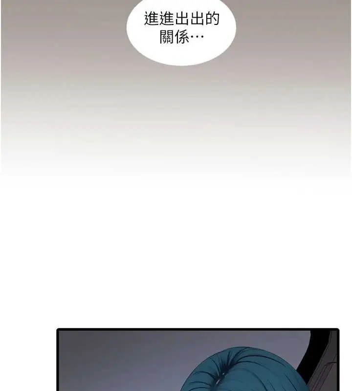 第86話